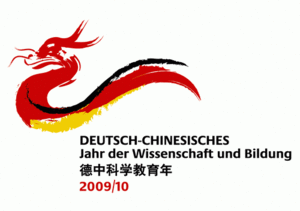 Logo Drache des Deutsch-Chinesischen Jahres der Wissenschaft und Bildung